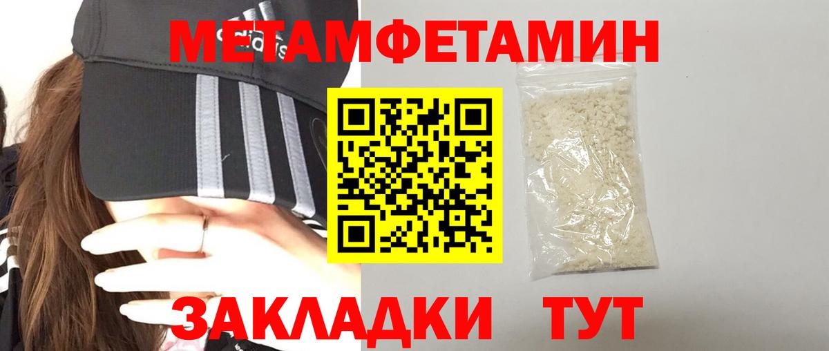   рабочий сайт  АМФ  Зеленокумск  Вход с VPN  Амфетамин 97% 