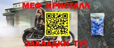альфа пвп VHQ Белореченск