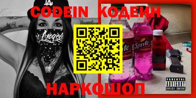 кокаин премиум Белорецк