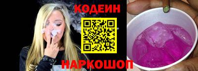 герыч Бердск