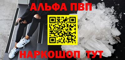 герыч Бердск