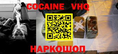 герыч Бердск