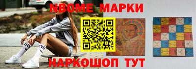 альфа пвп VHQ Белореченск