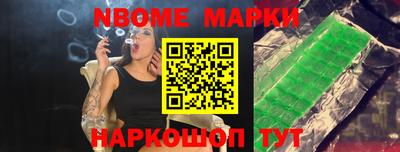 кокаин премиум Белорецк