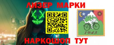 герыч Бердск