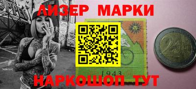 герыч Бердск