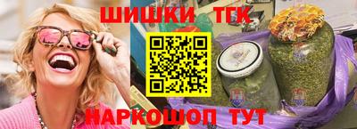 герыч Бердск