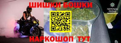 герыч Бердск