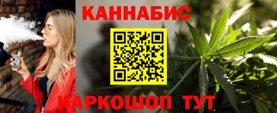 герыч Бердск