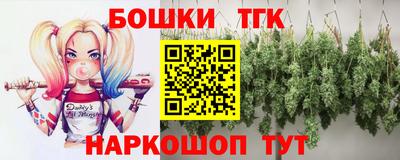 герыч Бердск