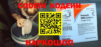 альфа пвп VHQ Белореченск