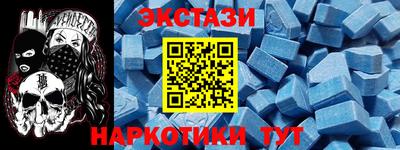 кокаин премиум Белорецк