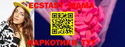 кокаин премиум Белорецк