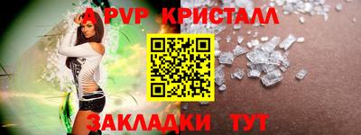 кокаин премиум Белорецк
