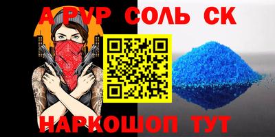 герыч Бердск