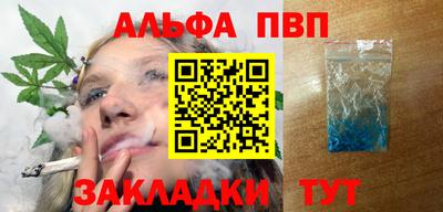 кокаин премиум Белорецк