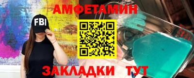 кокаин премиум Белорецк
