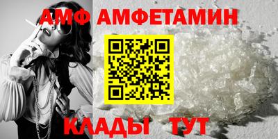 альфа пвп VHQ Белореченск