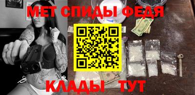 герыч Бердск