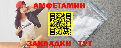 кокаин премиум Белорецк