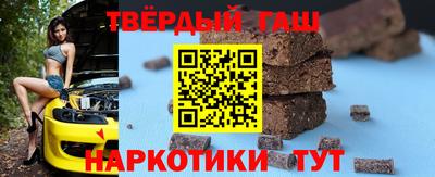 кокаин премиум Белорецк