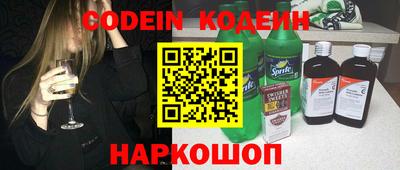 альфа пвп VHQ Белореченск