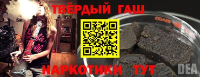 альфа пвп VHQ Белореченск