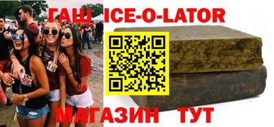 кокаин премиум Белорецк