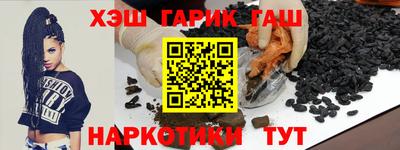 альфа пвп VHQ Белореченск