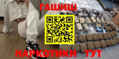 кокаин премиум Белорецк