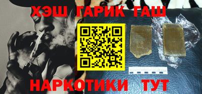 альфа пвп VHQ Белореченск