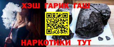 кокаин премиум Белорецк