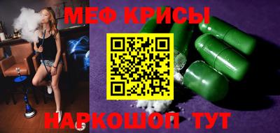 альфа пвп VHQ Белореченск