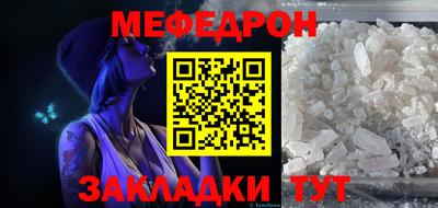 альфа пвп VHQ Белореченск