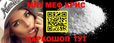 альфа пвп VHQ Белореченск
