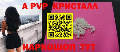 герыч Бердск