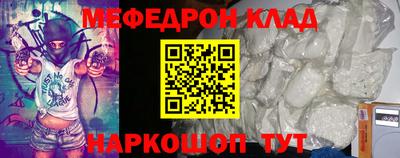 кокаин премиум Белорецк