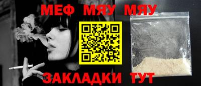 кокаин премиум Белорецк