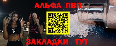 кокаин премиум Белорецк