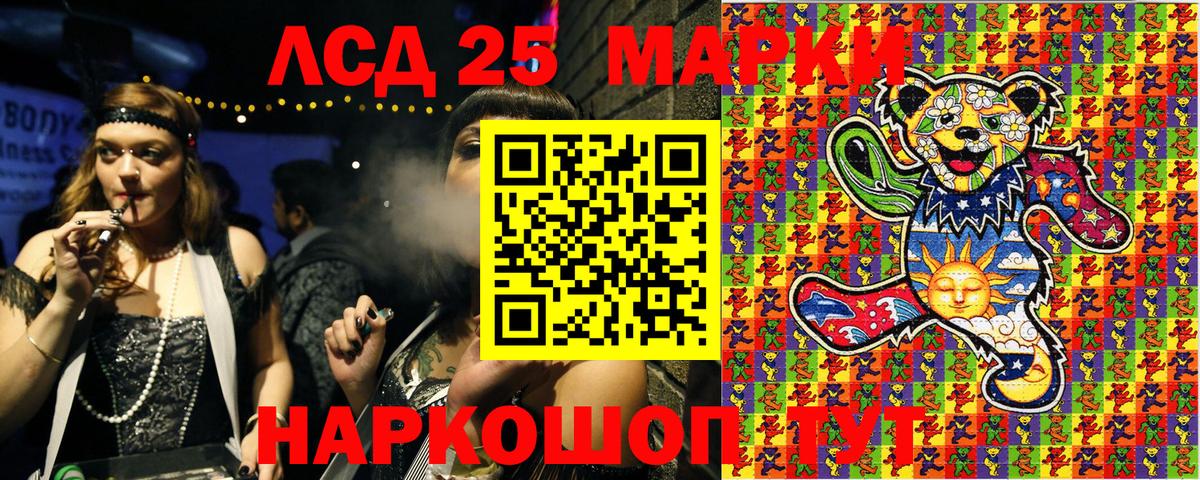 Зеленокумск  Наркотические марки 1,8мг  Наркотические марки 1,8мг  купить наркотик  Вход с VPN 