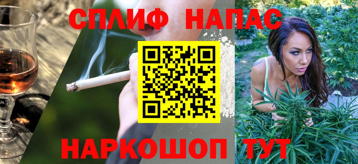 Каннабис марихуана  Марихуана планчик  Бошки марихуана Bruce Banner  Зеленокумск  Вход с VPN 